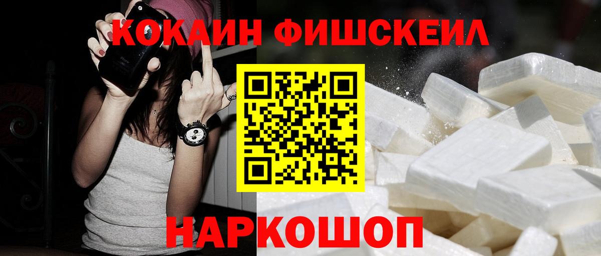 Cocaine Боливия Златоуст