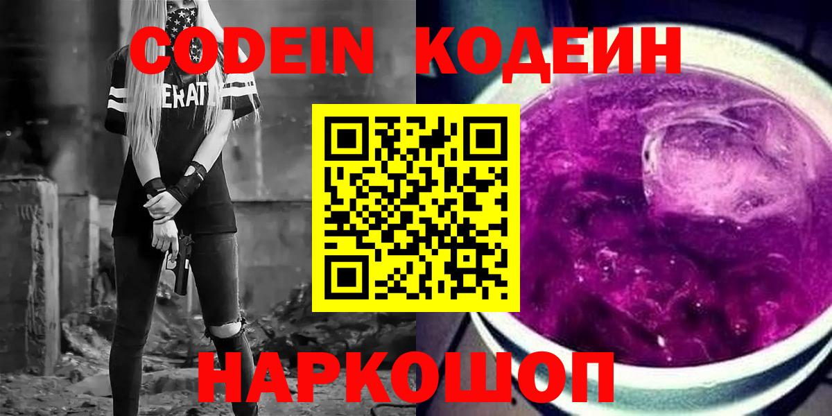 Бошки Шишки  Златоуст  Метамфетамин  Меф МЯУ МЯУ кристаллы  Вход с VPN  ГАШИШ 