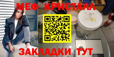 каннабис Мариинск