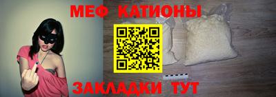 каннабис Мариинск