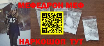 мет Малоярославец