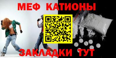 каннабис Мариинск