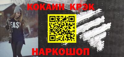 мет Малоярославец