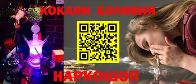 каннабис Мариинск