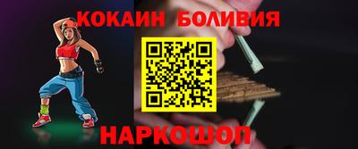 мефедрон VHQ Малгобек