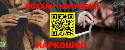 мефедрон VHQ Малгобек