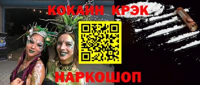 мефедрон VHQ Малгобек