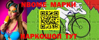 мет Малоярославец