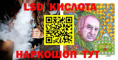 мефедрон VHQ Малгобек