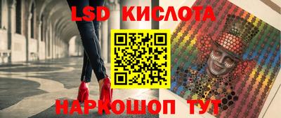каннабис Мариинск