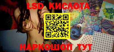 каннабис Мариинск