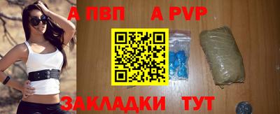 мет Малоярославец