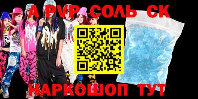 мет Малоярославец