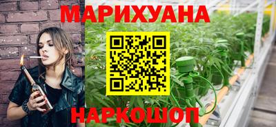 мефедрон VHQ Малгобек