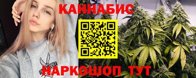 каннабис Мариинск
