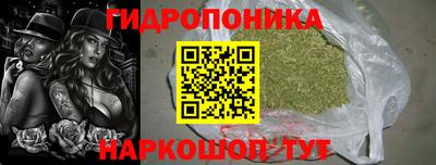мет Малоярославец
