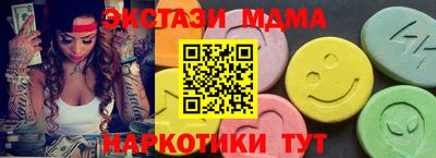 мет Малоярославец