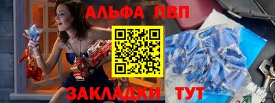 каннабис Мариинск