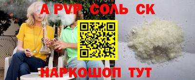 каннабис Мариинск