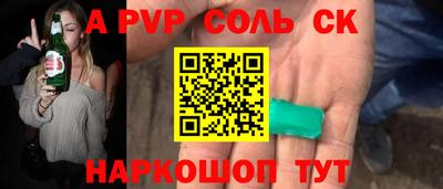мефедрон VHQ Малгобек