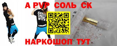 мефедрон VHQ Малгобек