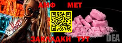 мет Малоярославец