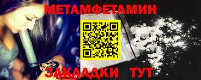 каннабис Мариинск