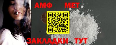 мет Малоярославец