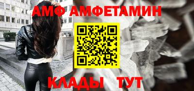 мефедрон VHQ Малгобек