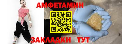 мефедрон VHQ Малгобек