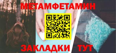 мет Малоярославец