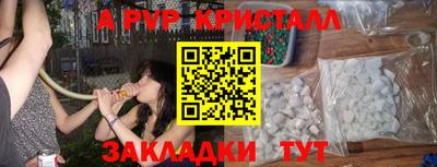 каннабис Мариинск