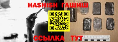 каннабис Мариинск