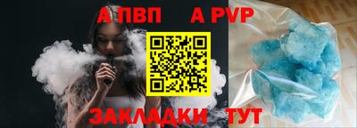 каннабис Мариинск