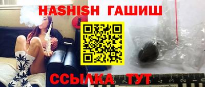 мефедрон VHQ Малгобек