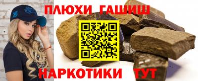 мефедрон VHQ Малгобек