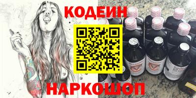 мефедрон VHQ Малгобек