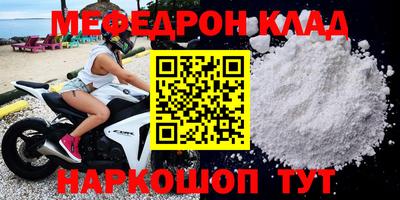 каннабис Мариинск
