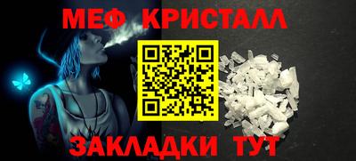 мефедрон VHQ Малгобек