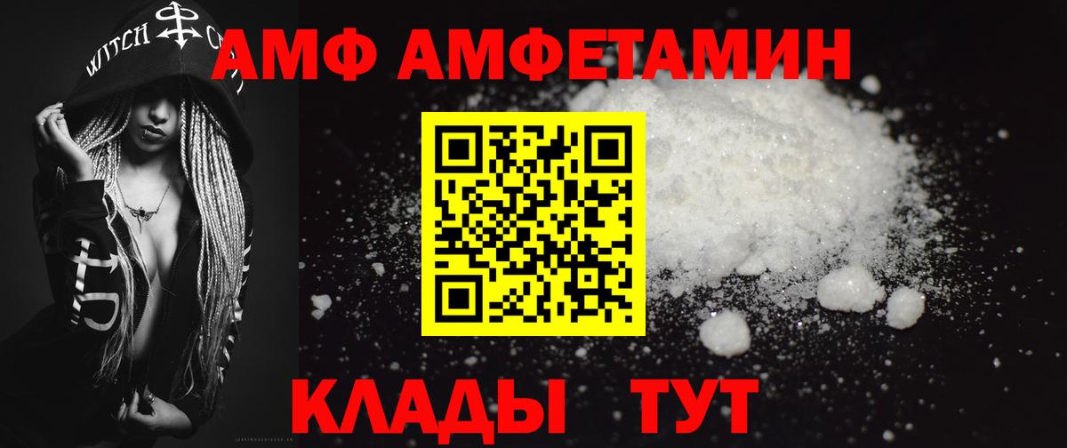 Первитин винт  Вход с VPN  Златоуст 