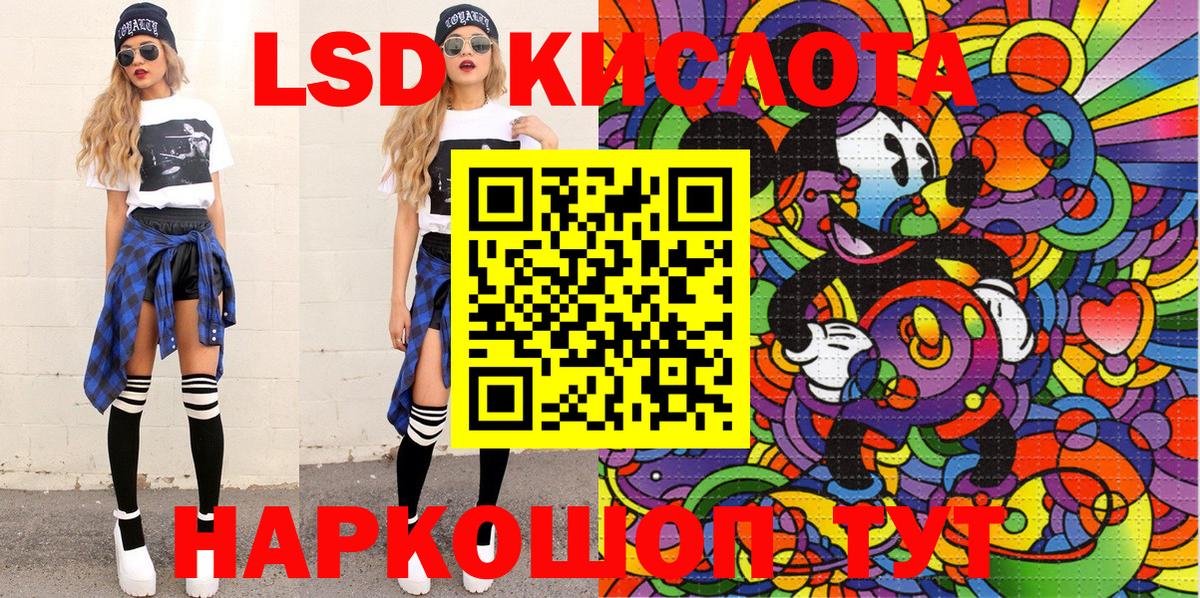 Меф Златоуст