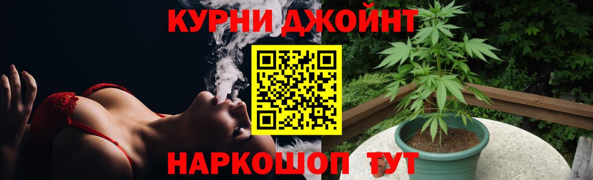 Марихуана SATIVA & INDICA Златоуст